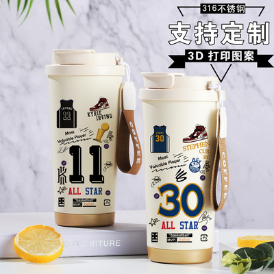 库里316保温杯定制纪念品