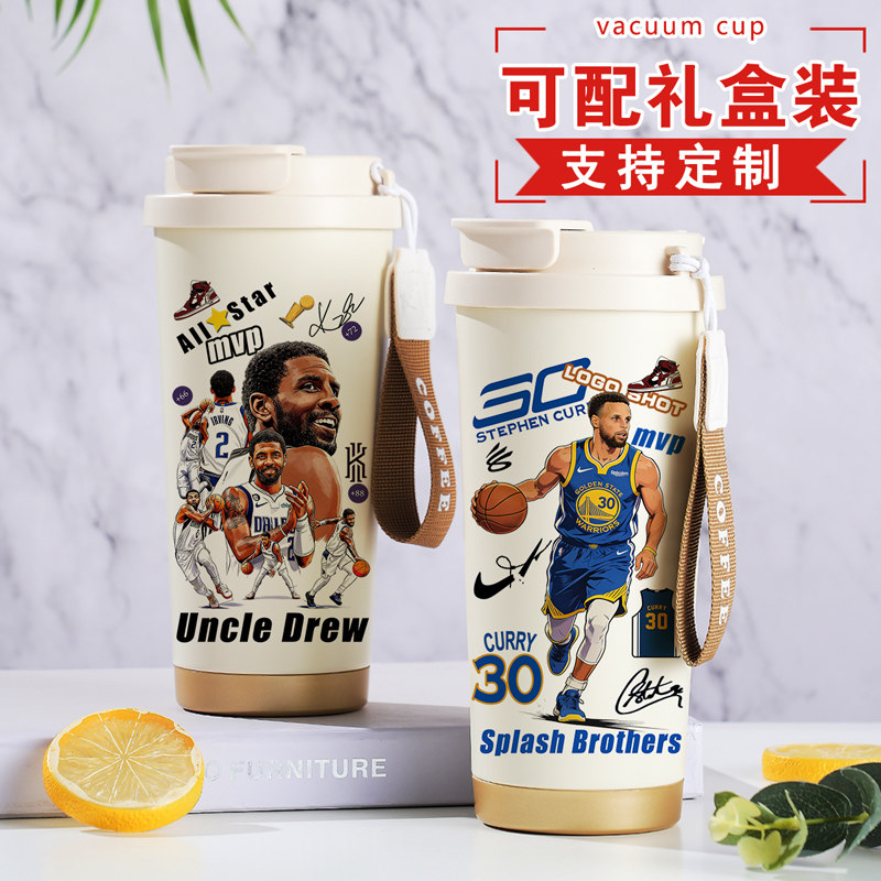 篮球水杯库里欧文杜兰特周边纪念咖啡保温杯定制比赛奖励礼物杯子