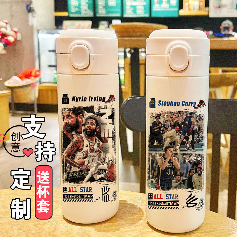 篮球保温杯库里欧文哈登杜兰特周边水杯球迷纪念品定制奖品杯子男