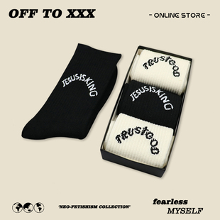 周日限定运动中筒袜侃爷潮牌袜子春夏 Sunday 盒装 Kanye