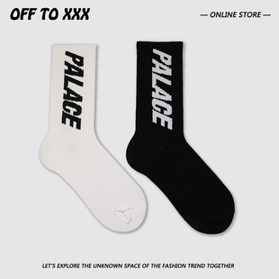 OFF XXX欧美潮牌PA字母长袜街头滑板运动黑白纯棉中筒袜子男女