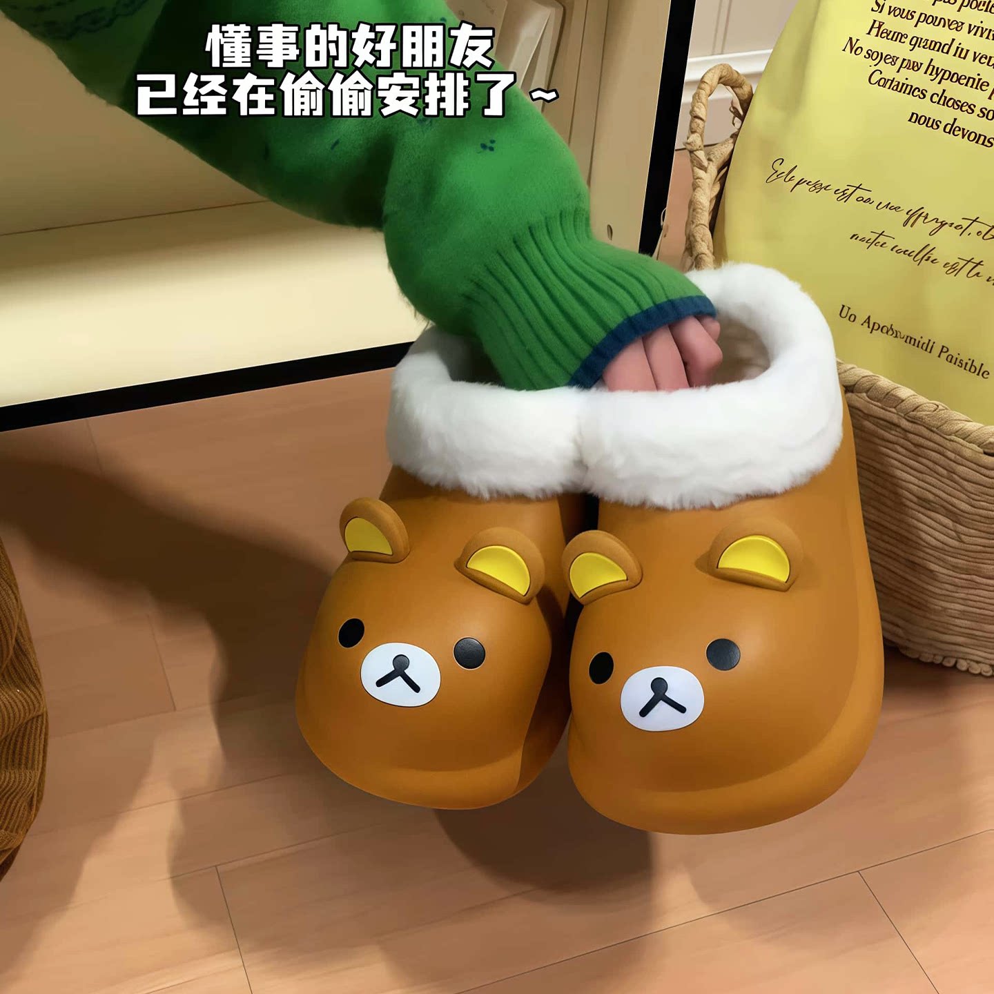 可爱小熊棉拖鞋女冬季外穿居家室内加绒加厚保暖防水防滑厚底增高