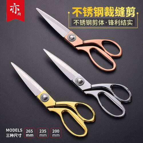 Tailor scissors stainless steel garment sewing leather