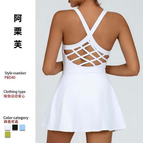 Cross-border Yoga one-body skirt beautiful back