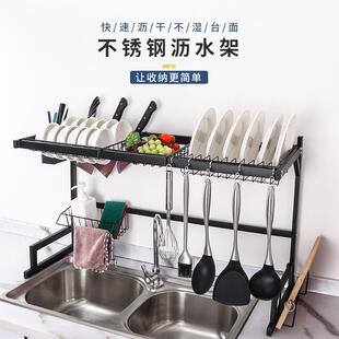 Stainless Steel Kitchen Sink Rack Countertop