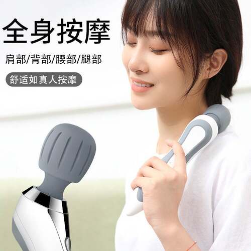 Handheld Massage stick electric elderly shoulder and neck