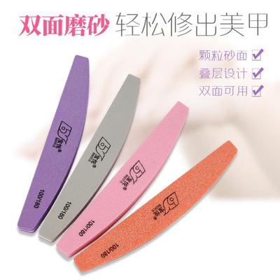 Nail sponge rub strip double-sided manicure grinding strip