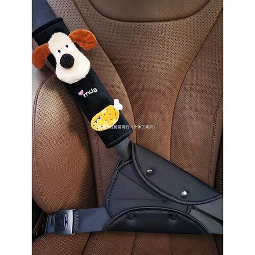 Children's seat belt holder car anti-collar adjuster car