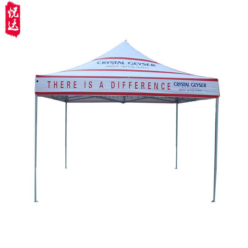 Printing LOGO outdoor folding advertising umbrella