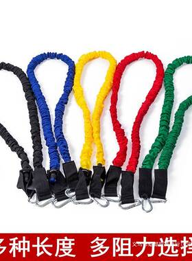 Fitness tension rope leg training rubber band elastic rope