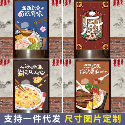 Kitchen Door Curtain Cotton Linen Partition Curtain