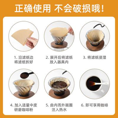 BTV4 coffee filter paper fan-shaped v60 filter paper coffee