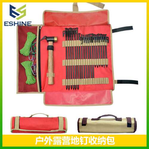 Outdoor camping ground nail storage bag tent canopy camp