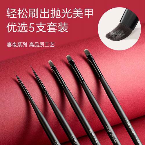 Manicure pen wholesale factory manicure suit 5 PCs