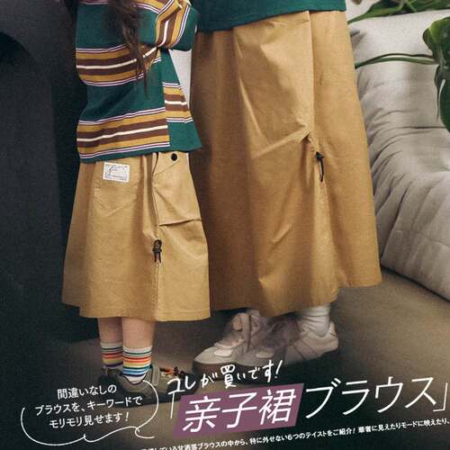 Parent-child 2025 Summer Children's Outdoor Tooling Skirt