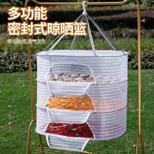 Drying Net Dry Goods Artifact Fly-proof Cage Foldable