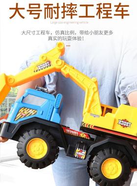 Overszed excavator toy engneerng vehcle sut chldren's
