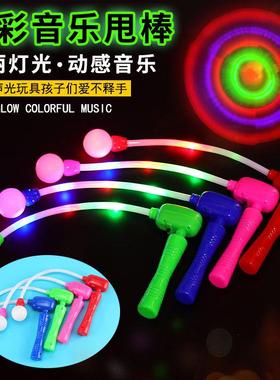 Lumnous Musc Stck Flash Stck Stck Flash Stck Magc