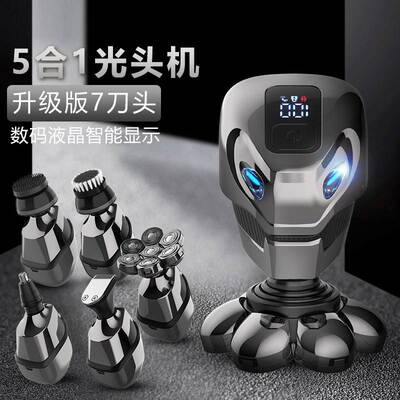 Cross-border New Electric Shaver Men's 7-head Bald Head