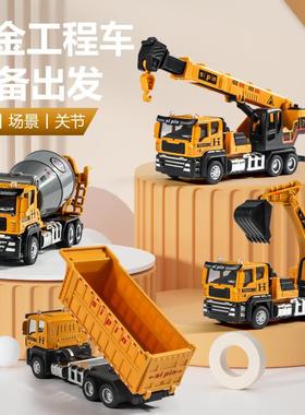 Chldren's toy car car alloy excavator dump truck crane car
