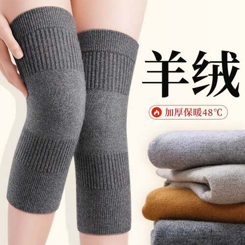 Cashmere Knee Cover Warm Old Cold Legs Men Women's Joint