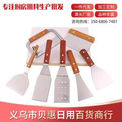 Dingfa tableware C- wooden handle frying shovel frying