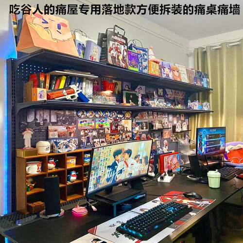 Luya hole board hook shelf yum pain wall millet shop