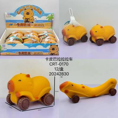 Kapbala Pull Car Creatve Decompresson Toy Car Elongated