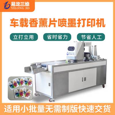 Venture project dtfprinter sweater white ink printer small