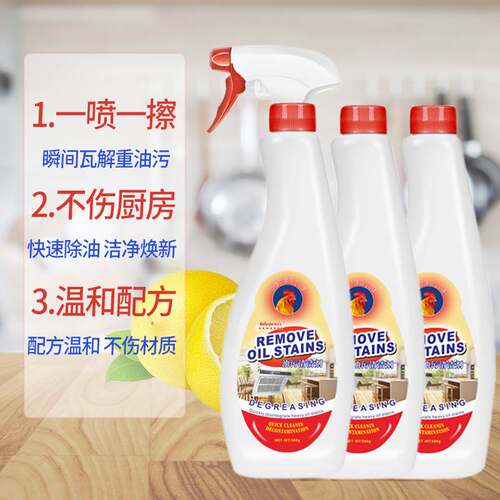 Wholesale cleaner kitchen ventilator cleaning agent heavy