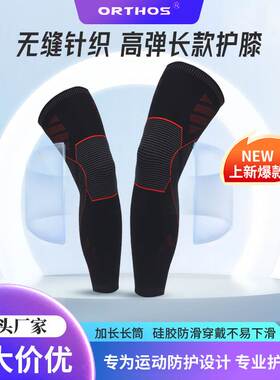 Breathable warm men's and women's compression sports knee