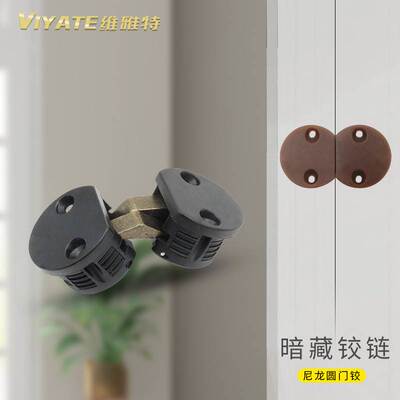 Round hidden hinge folding invisible door hidden hinge