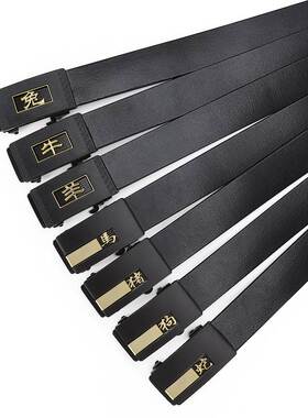 Belt Men's cowhide casual inner wear toothless automatic