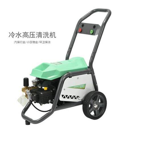 Cold water high pressure washing machine commercial car