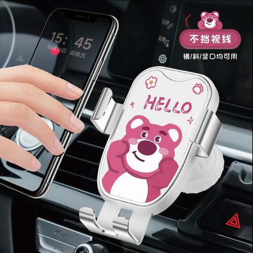 Car mobile phone bracket car cute air outlet instrument