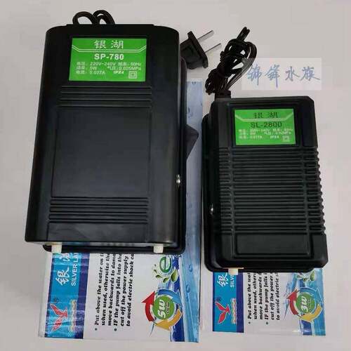 Risheng Yinhu air pump SP-780 double hole SL-2800 single