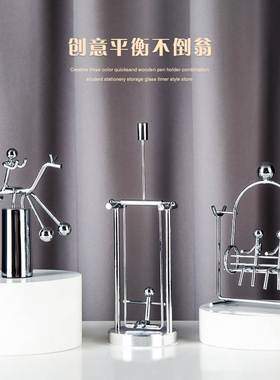 Mo Li Lever Balance Small Iron Man Geometric Dynamic