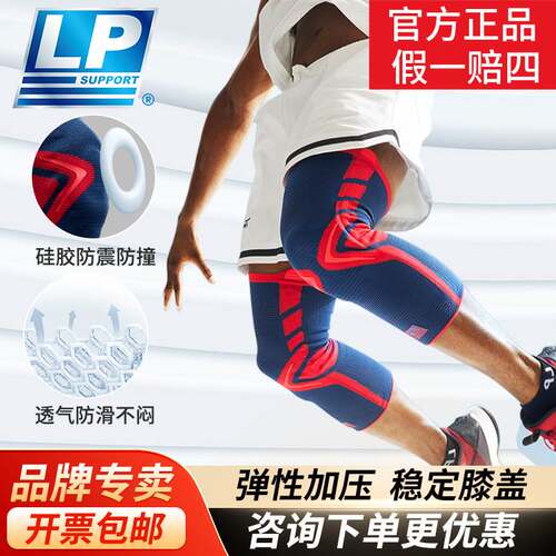 Wholesale delivery contact customer service LP1603 spring