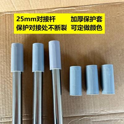 Source factory broom rod mop rod head integrated