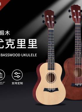 21 inch 23 inch matte full basswood ukulele beginner