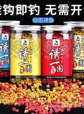 Spring Red Worm Hollow Atomized Bait Hanging Bait Fish Bait
