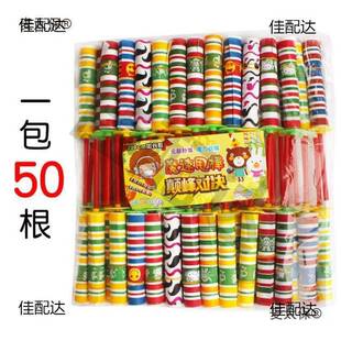 After throwng paper, Tabao paper telescopc 80