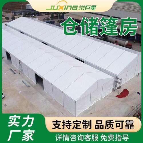 Logistics warehouse aluminum alloy tent large industrial