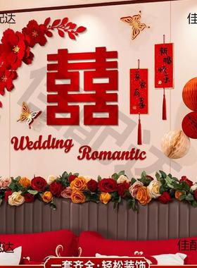 Wedding room layout woman's bedroom bedside decoration