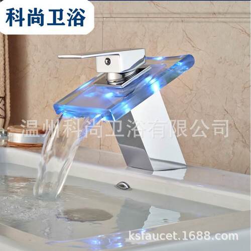 Copper glass waterfall luminous basin faucet luminous