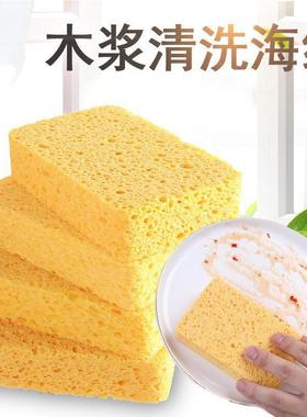 Wood pulp cotton kitchen dih wahing ponge thick dih