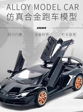 1:32 smulaton alloy car model chldren's toy car toy car