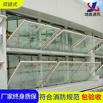 SLK double electric window opener manufacturers directly