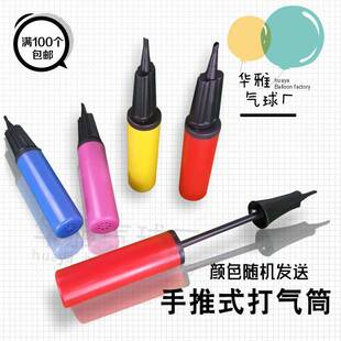 Medium-sized Hand-held Pump, Wedding Room Decoration,