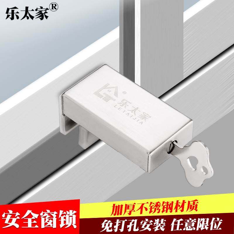 Window lock buckle sliding door lock plastic steel aluminum